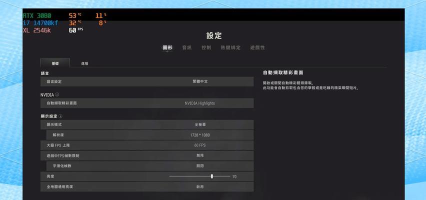 绝地求生中瞄准驱动如何安装？安装后如何优化设置？