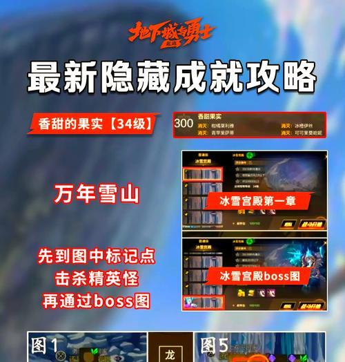 提高地下城与勇士手游中的魔抗方法是什么？