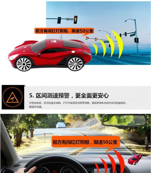 征途电子预警仪怎么用的？使用方法是什么？