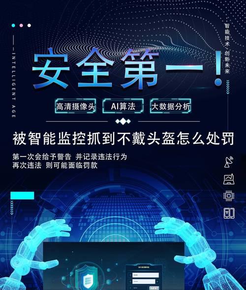 征途电子预警仪怎么用的？使用方法是什么？