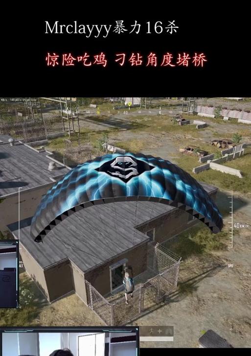 组队yy方法是什么？绝地求生中如何使用yy进行组队？
