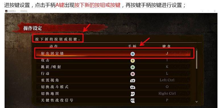 反恐精英蹲伏按键设置方法是什么？