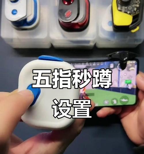 反恐精英蹲伏按键设置方法是什么？