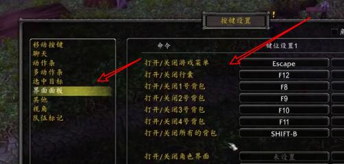 反恐精英蹲伏按键设置方法是什么？