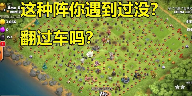 部落冲突分部怎么打不开了？遇到这种情况该如何解决？
