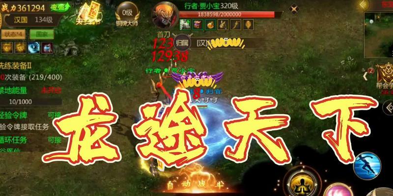 部落冲突中如何修改马甲以符合规则？有哪些方法？