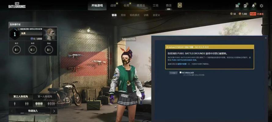 绝地求生中如何隐藏分解提示？不显示分解的设置方法是什么？