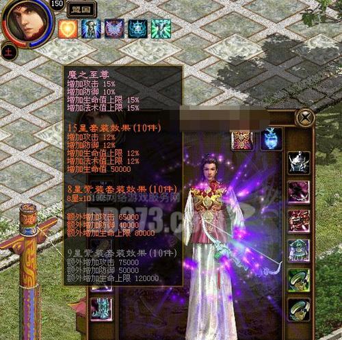 征途玄灵马牌激活方法是什么？