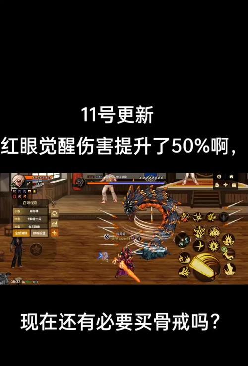 如何在地下城与勇士中关闭活动？