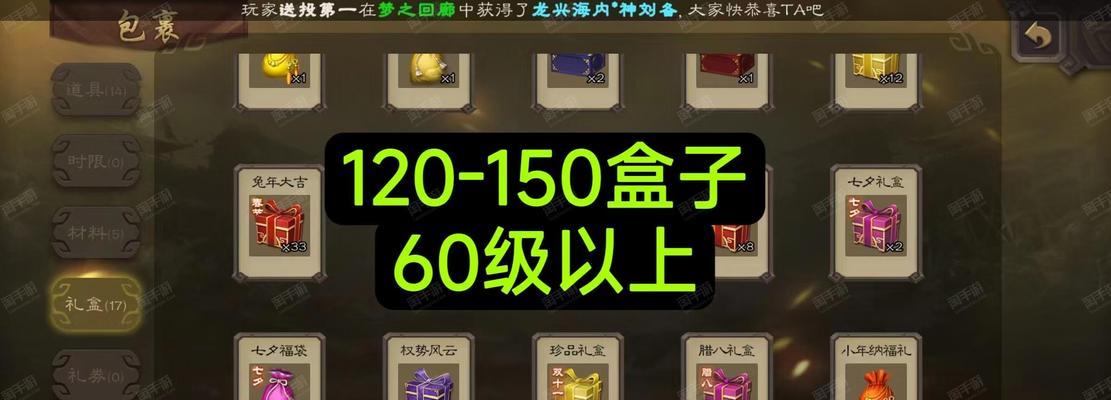三国杀营地的正确名称是什么？