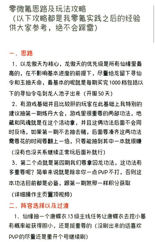 王者征途的获取方法是什么？如何参与游戏？