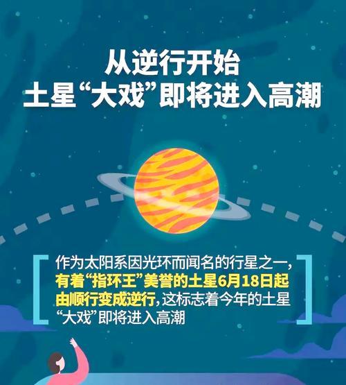 星临升到洪荒的条件是什么？升级过程是怎样的？