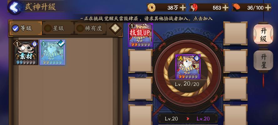 星临升到洪荒的条件是什么？升级过程是怎样的？