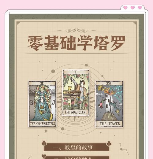 皇室战争新塔牌使用方法是什么？如何有效搭配卡组？