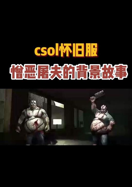 反恐精英中踩到屠夫鬼手的应对方法是什么？