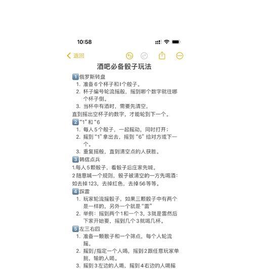 斗战神微信分身控制骰子有妙招？如何操作？