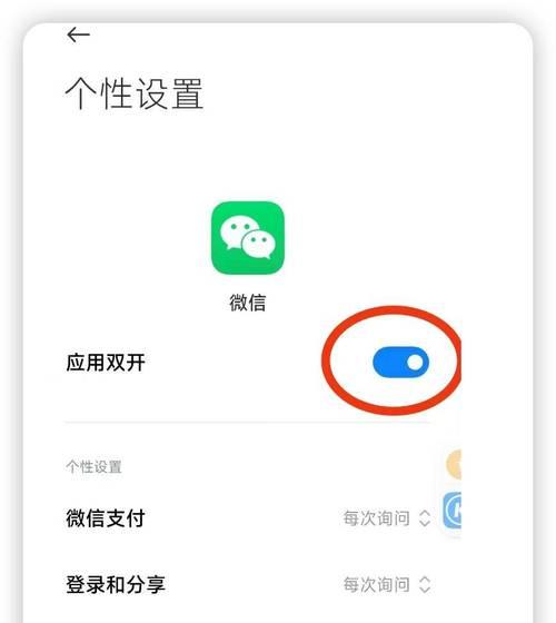 斗战神微信分身控制骰子有妙招？如何操作？