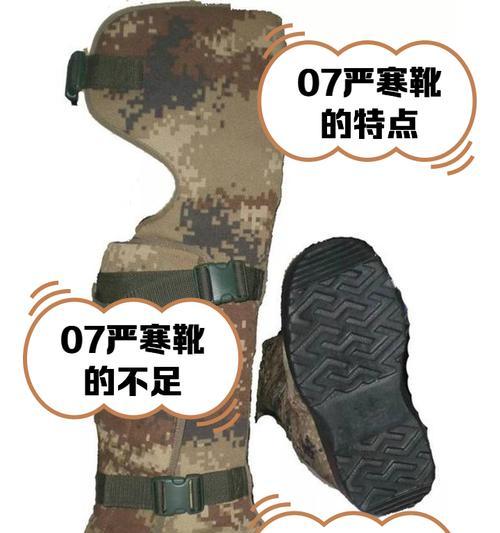 绝地求生中防滑短靴的使用方法是什么？防滑短靴的特殊效果有哪些？