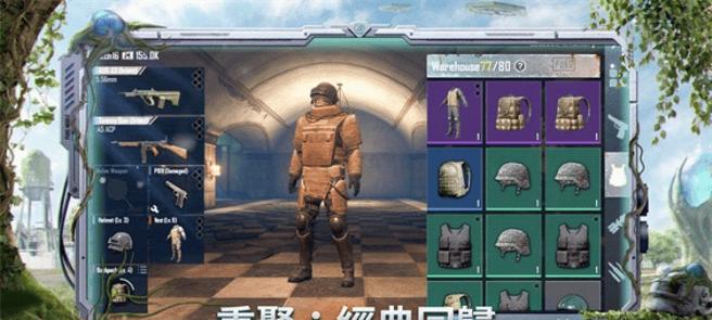 绝地求生人物自己走路怎么解决？如何避免自动行走？