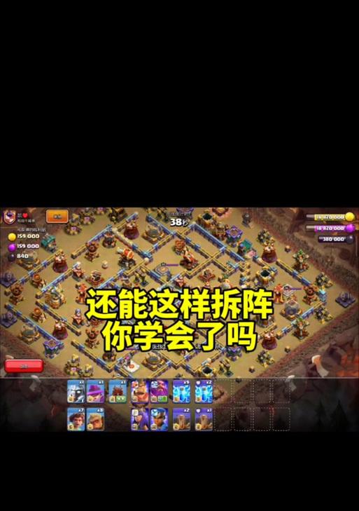 如何参加部落冲突赛事盛典活动？