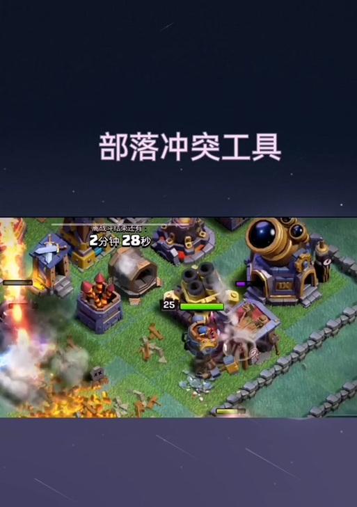 部落冲突中钉选如何避免违规？
