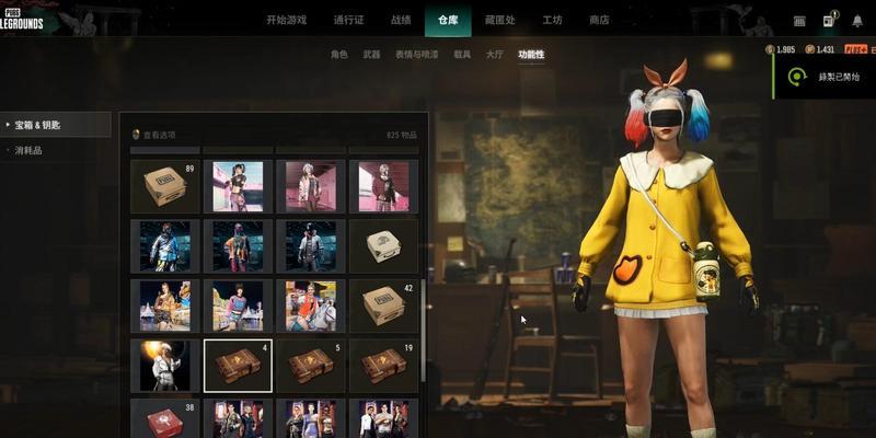 绝地求生猛虎猎手宝箱开启方法是什么？如何获得稀有物品？
