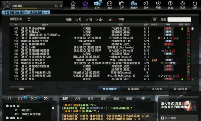 超凡组件在反恐精英ol中如何使用？使用方法是什么？