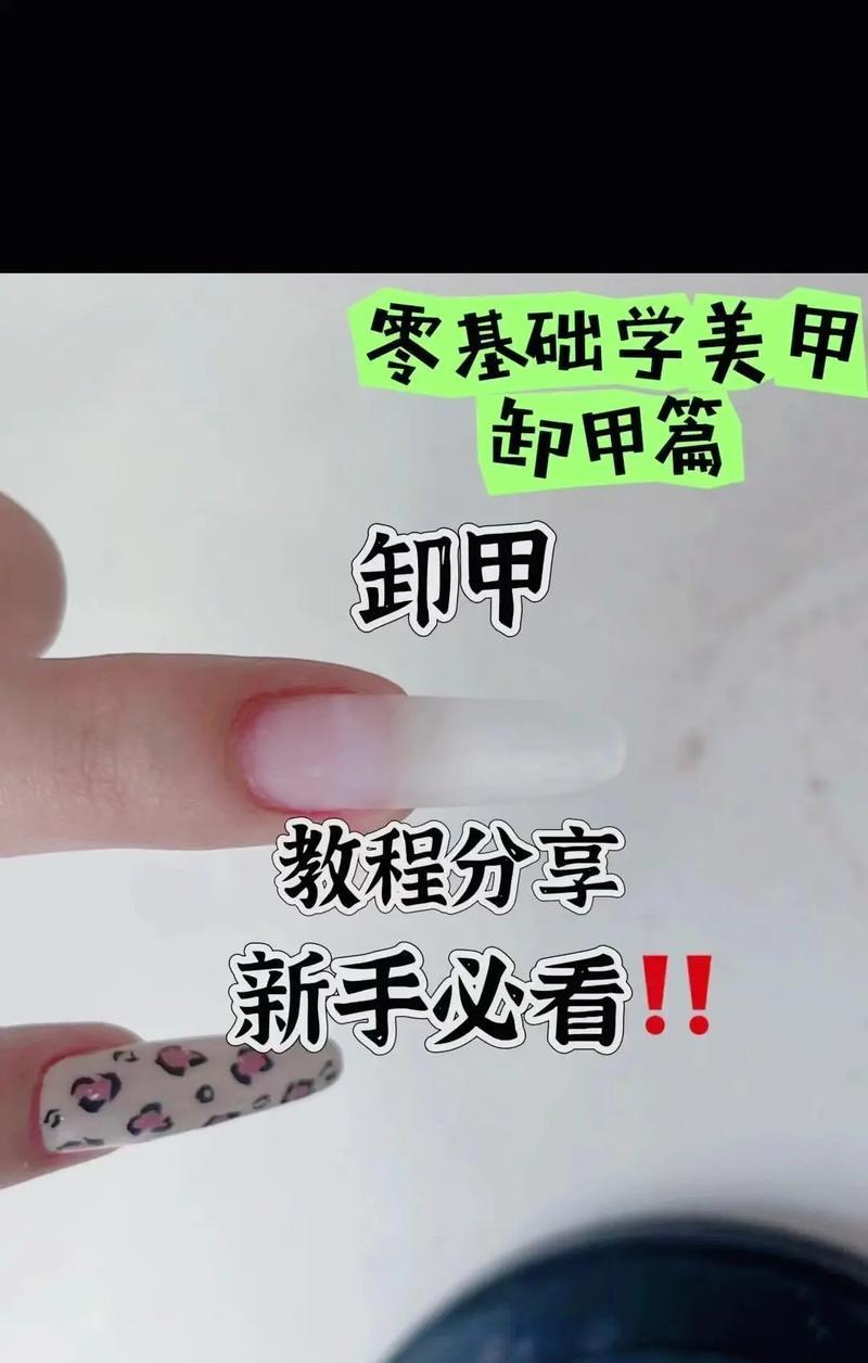 绝地求生中修甲的使用方法是什么？有哪些技巧？