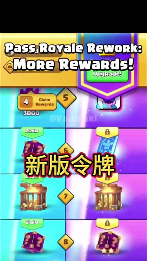 皇室战争新号开局套路的玩法是什么？