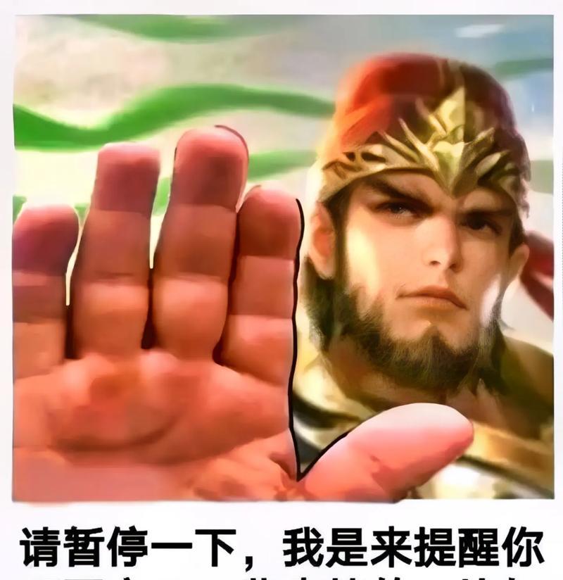 大烟枪在三国杀中是什么梗？背后的故事是什么？