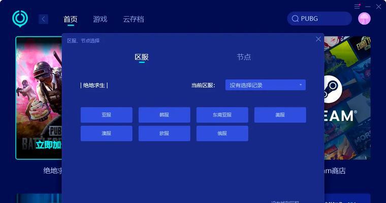 绝地求生凌晨卡顿解决方法？如何优化游戏体验？