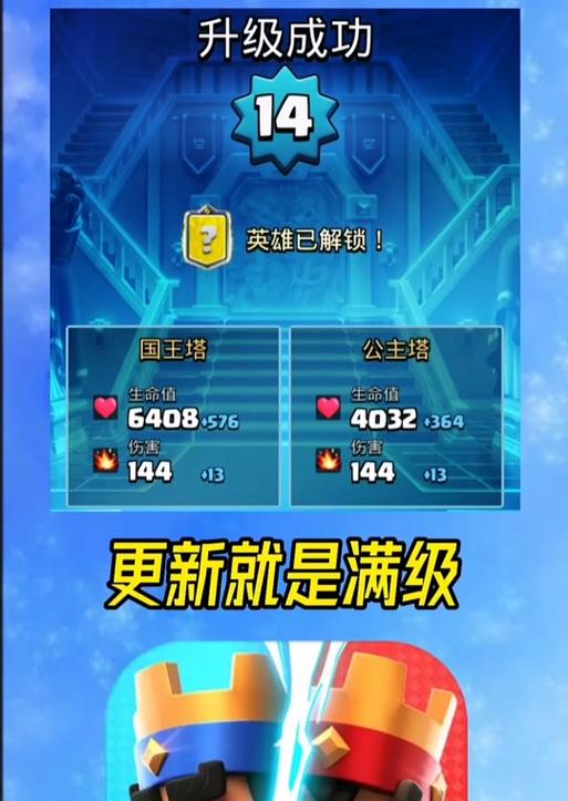 皇室战争塔炮兵公主塔获取方法？如何快速得到？