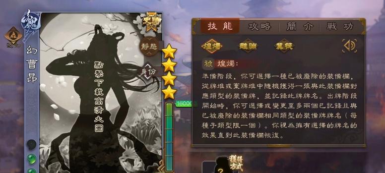 三国杀中历练模式的含义是什么？如何开启历练模式？