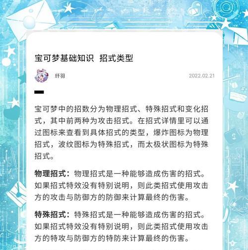 口袋妖怪现代模式开启方法是什么？有哪些特点？