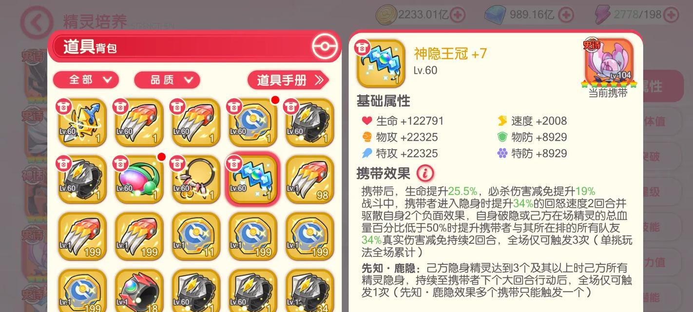 口袋妖怪现代模式开启方法是什么？有哪些特点？