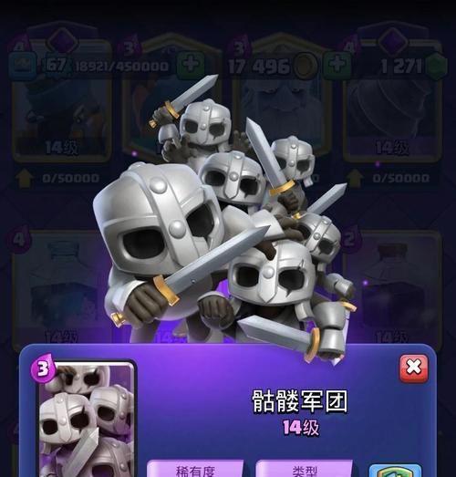 文明野蛮人在皇室战争中的玩法是什么？