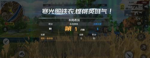 绝地求生静音功能如何关闭？