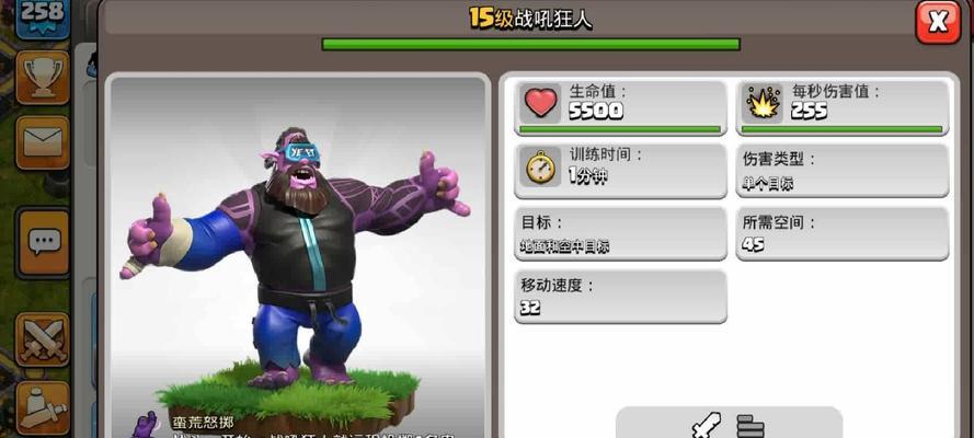 部落冲突暗黑兵种解锁方法是什么？