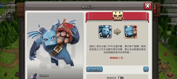 部落冲突暗黑兵种解锁方法是什么？