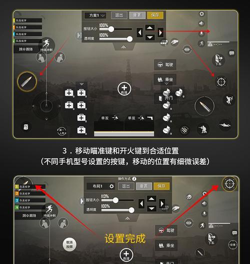 绝地求生公孙玩法是什么？如何提高公孙的胜率？