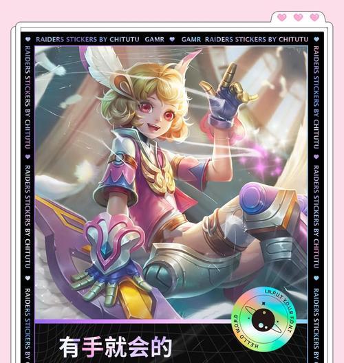 绝地求生公孙玩法是什么？如何提高公孙的胜率？