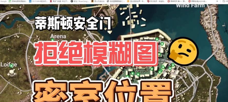 雪地绝地求生中安全门的开启方法是什么？