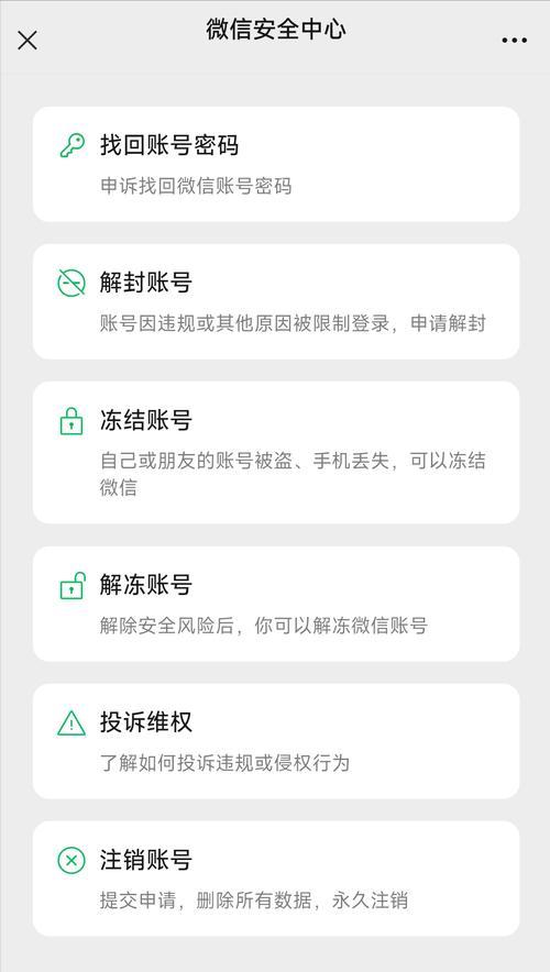 长时间未登录皇室战争账号会怎样？账号丢失如何找回？