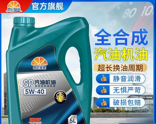 昆仑征途机油的性能如何？适合哪些车型使用？
