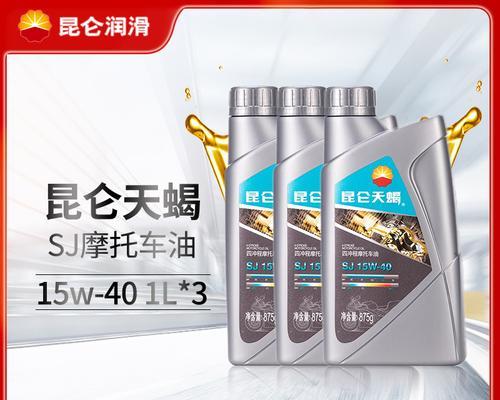 昆仑征途机油的性能如何？适合哪些车型使用？