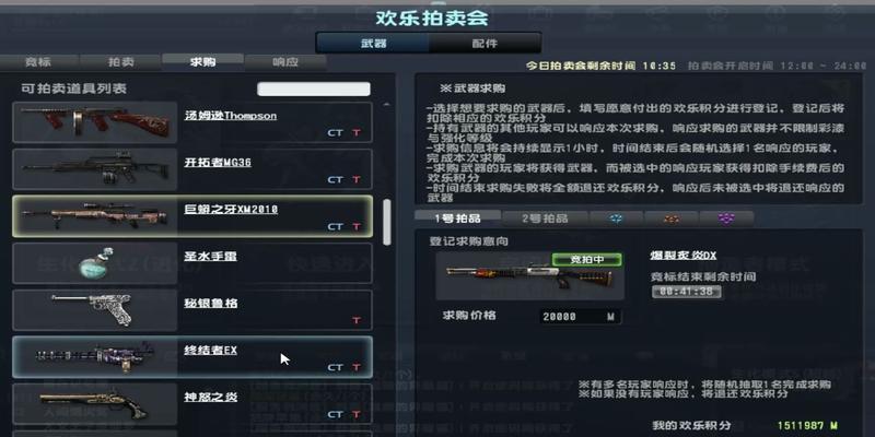 反恐精英剑阵武器如何获取？获取途径有哪些？