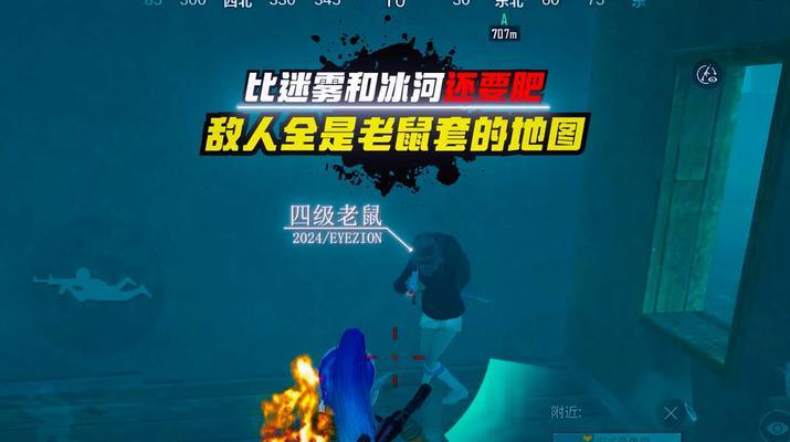 老鼠角色的打法在反恐精英1.5中是什么？