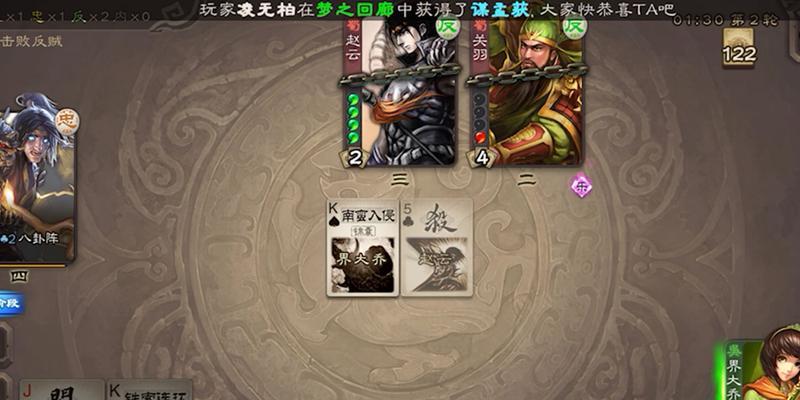 休整在三国杀中是什么意思？如何正确使用休整技能？