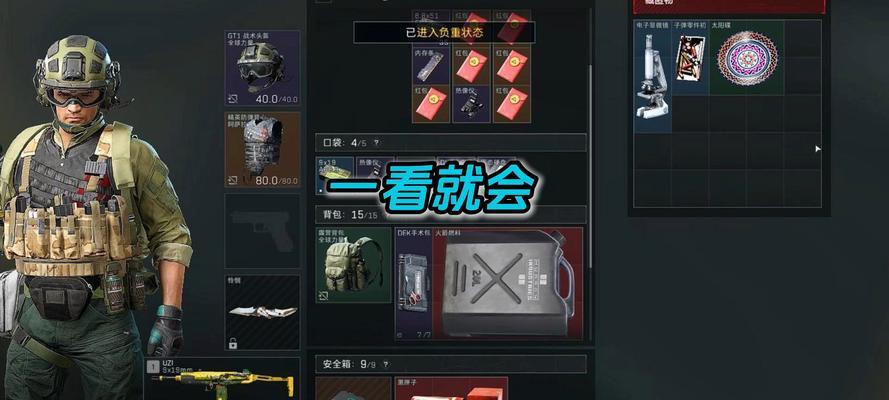 绝地求生排位老鼠应对策略是什么？如何有效打击老鼠？