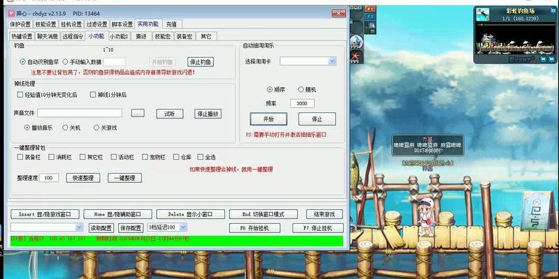 彩虹岛小草自动过副本功能怎么用？设置步骤是什么？